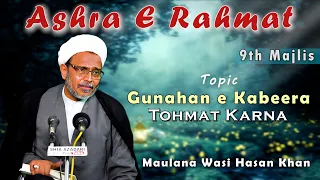 Gunahane Kabeera Tohmat Karna | Majlis 9 | Ashra e Rehmat | Maulana Wasi Hasan Khan