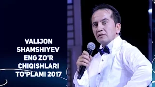 Valijon Shamshiyev - Eng zo'r chiqishlari to'plami 2017