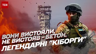 🔥 Легендарний КІБОРГ про бої за Донецький аеропорт, ймовірний наступ Росії та пекло на фронті