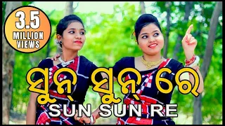 Sun Sun Re Baura Mana | Christian Sambalpuri Dance Song | MKN Music