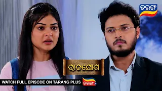 Rajayoga  | 10th Jan 2024 | Ep - 57 | Best Scene | Mega Serial | Odia Serial l TarangTV