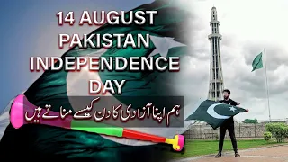14 August 2022 | Pakistan Independence Day | Rizwan Zafar | Short Message