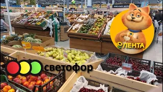 🌷Магазинный влог 🌞Лента🌺питомник цветы  🚦Светофор 🌲 Вимос 12 июня 2023