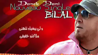 Cheb Bilal - Danek Dani Officiel