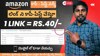 How to earn money online without investment telugu | how to make money online in telugu2023 #OkaySai