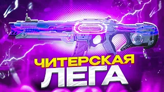 ЧИТЕРСКИЙ СКИН НА М13 В CALL OF DUTY MOBILE / кал оф дьюти мобайл м 13