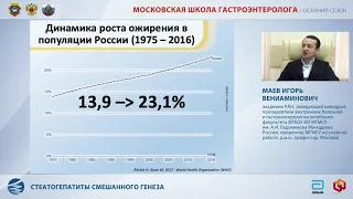 Сателлитный симпозиум «Гастроэксперт диагностируй и лечи правильно».