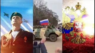 Александр Маршал ( Я Русский ) Видео в поддержку спецоперации России на Украине