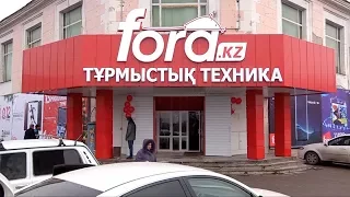 Второй крупный магазин сети FORA открылся в Шымкенте