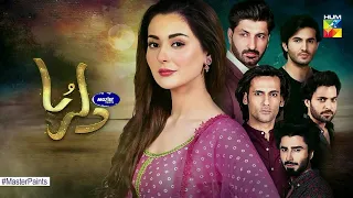 Dil ruba Episode 20 Promo Hum Tv Drama