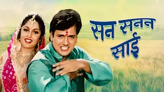 San Sanana Sai [HD] | Govinda, Ramya Krishnan | Banarasi Babu | Abhijeet