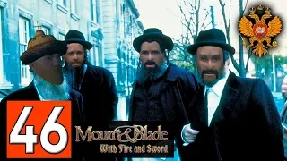 Прохождение Mount & Blade: Огнём и Мечом #46 - Оборона земель
