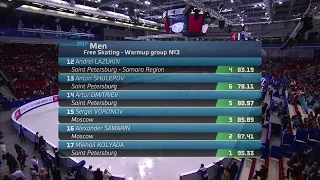 2017 Russian Nationals - Men's Free Skate Group 3 ESPN