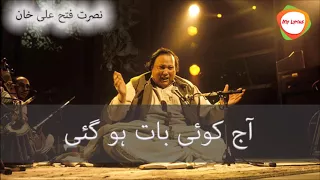 Aaj Koi Baat Ho Gayi Full - Nusrat Fateh Ali Khan