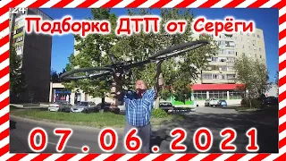 ДТП Подборка на видеорегистратор за 07 06 2021 Июнь 2021