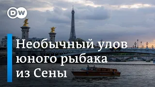 Сбор мусора сделал мальчика из Парижа знаменитостью