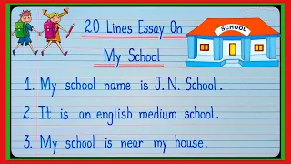 20 Lines Essay On My School In English l Essay On My School l My School Essay l Essay My School l