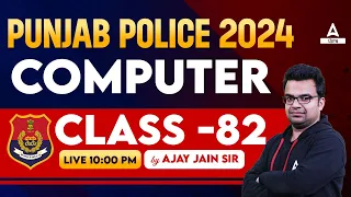 Punjab Police Inspector, SI, ASI, Head Constable 2024 | Computer Class By Ajay Sir #82