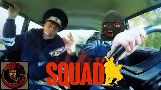 SQUAD Gameplay - CHEEKI BREEKI DRIVING!!