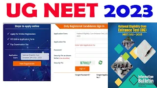 NEET UG 2023 Registration - Notification | NEET 2023  Apply Online | NEET UG 2023