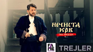 NEČISTA KRV - GREH PREDAKA | TREJLER , u bioskopima od 26. avgusta