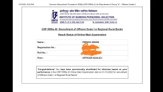 My IBPS RRB PO Mains result | selected for Interview expecting 110 marks in mains | IBPS RRB SCALE I