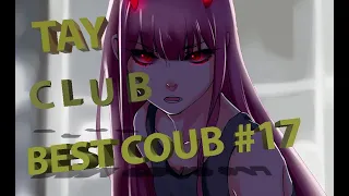 TayClub #17 / Coub / Приколы / Best Coub / Anime amv