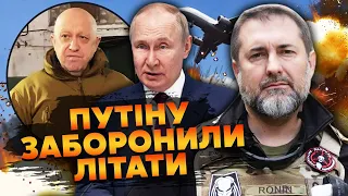 💥ГАЙДАЙ: Все ПОЛЕТЫ ПУТИНА отменили! Скоро НОВЫЕ УБИЙСТВА. Началась БОЛЬШАЯ ОПЕРАЦИЯ на фронте