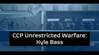 CCP Unrestricted Warfare: Mr. Kyle Bass