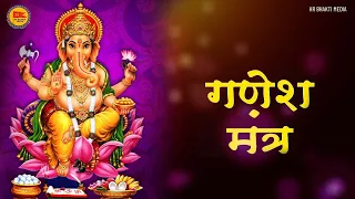 Ganesh Mantra | Ganesh Mantra 1008 Times | Ganesh Ji Bhajan | New Ganesh Bhajan 2022