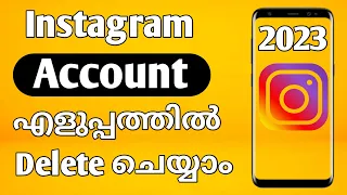 how to delete Instagram account permanently Malayalam 2023