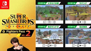 Sakurai And Nintendo Explain How To Change The Minecraft Biome Stages