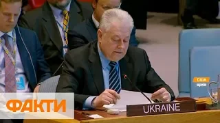 Ельченко разгромил Россию в ООН: Украина напомнила миру об агрессоре