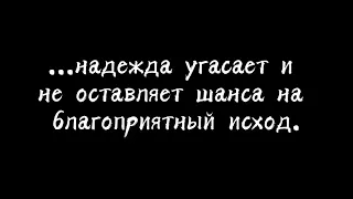 «Последняя попытка» — фанфик по Гарри Поттеру. Гермиона/Северус – времена Мародёров.