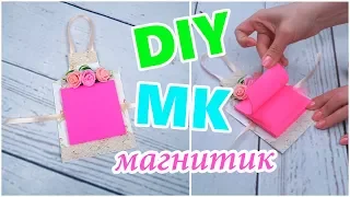 Магнитик на холодильник 🌸 Мастер-класс ✂️ DIY 🎁 Подарок к 8 марта!