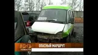 На трассе "Рыбинск-Ярославль" перевернулось машрутное такси