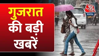 Gujarat में हुई बेमौसम बारिश, क्या है मई के मौसम का Discount | Gujarat Weather