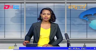 Midday News in Tigrinya for December 14, 2021 - ERi-TV, Eritrea