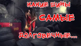 Goodyear Efficent Grip Perfomance 2 - самые долговечные шины / ШИННЫЕ НОВОСТИ №10