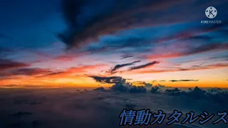 【フリーBGM】情動カタルシス10分耐久