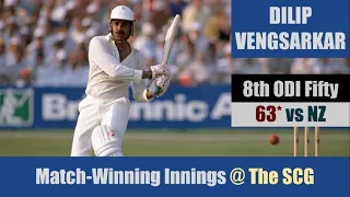 DILIP VENGSARKAR | 8th ODI Fifty | 63* @SCG | IND vs NZ | 1st SF | Benson & Hedges World Series 1985