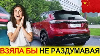 С ЭТИМ КИТАЙЦЕМ ВНИМАНИЕ ВАМ ОБЕСПЕЧЕНО! Китайский электрокроссовер Enovate ME5 2021. Краткий обзор