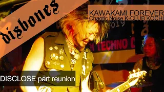 DISBONES - FULL SET (DISCLOSE part reunion ) @ CHAOTIC NOISE K-CLUB KOCHI - KAWAKAMI FOREVER 2019