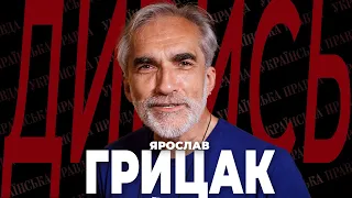 ШЕВЧЕНКО створив УКРАЇНУ, ЗЕЛЕНСЬКИЙ грає ЧЕРЧИЛЛЯ, що розповідає ЗАЛУЖНИЙ, вклад ФРАНКА – ГРИЦАК