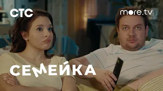 Семейка | Тизер 2 (2021) more.tv