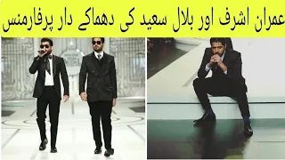 Imran ashraf & Bilal Saeed at ramp walk | Pantene Hum Bridal Couture Week | BCW2021.