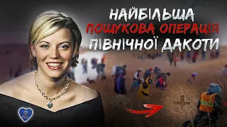 На цій історії побудовані усі сучасні бази злочинців ФБР | тру крайм українською