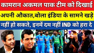 Pak public reaction on Kamran Akmal Pakistan Team & PCB T20 WC 2024 | Letest cricket news