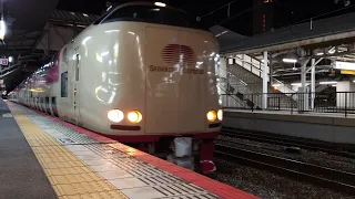 285系寝台特急サンライズ瀬戸東京行き岡山駅到着  Series 285 Sleeper Ltd Exp SUNRISE SETO for Tokyo arriving at Okayama Sta