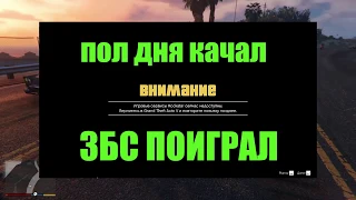 КАК РЕШИТЬ ПРОБЛЕМЫ С СЕРВЕРАМИ GTA ONLINE? ОШИБКИ И GTA 5 проблема cинхронизации SOCIAL CLUB